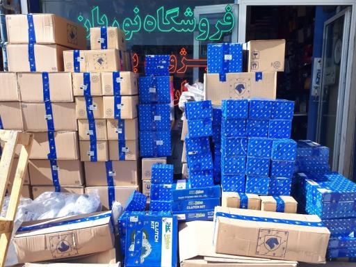 عکس فروشگاه ایران خودرو نوریان