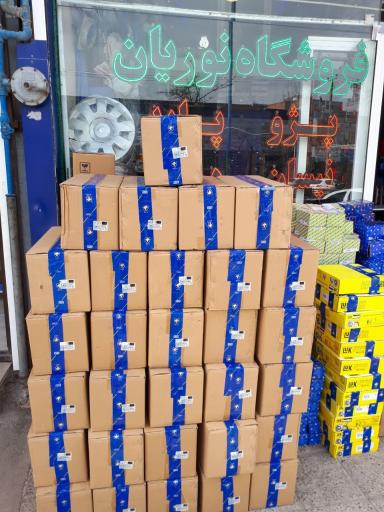 عکس فروشگاه ایران خودرو نوریان