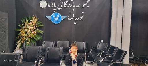 فروشگاه ایران خودرو نوریان