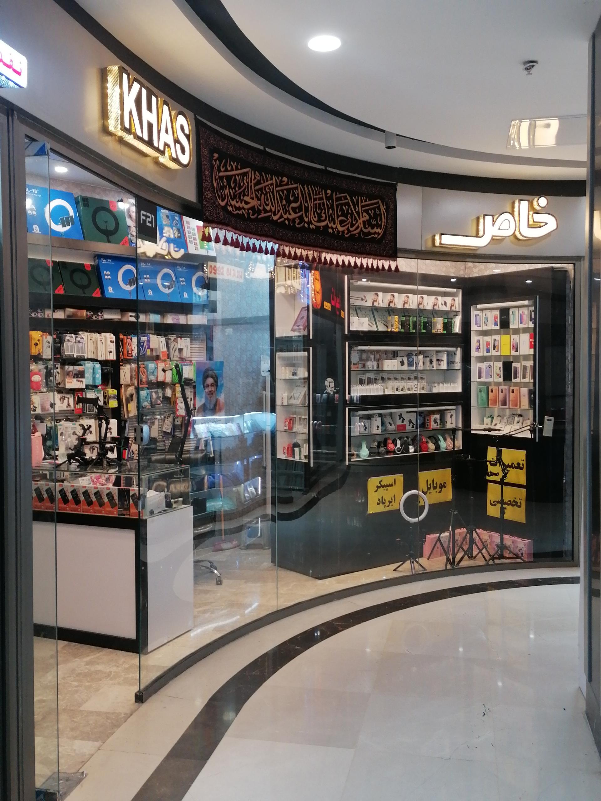 عکس موبایل خاص