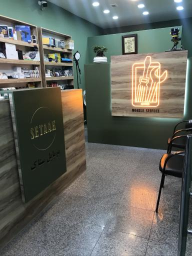 عکس موبوسرویس