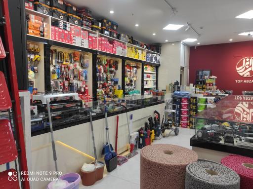 عکس تاپ ابزار پور ملائکه