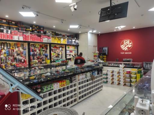 تاپ ابزار پور ملائکه