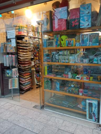 عکس نوشت افزار دهخدا