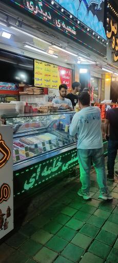 عکس بستنی یخی امیر