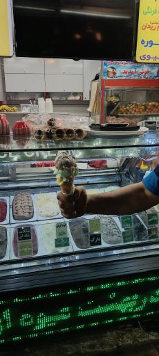 عکس بستنی یخی امیر