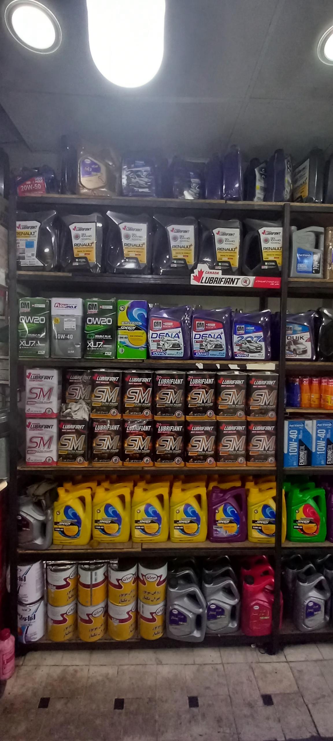 عکس تعویض روغن و آپاراتی داودی