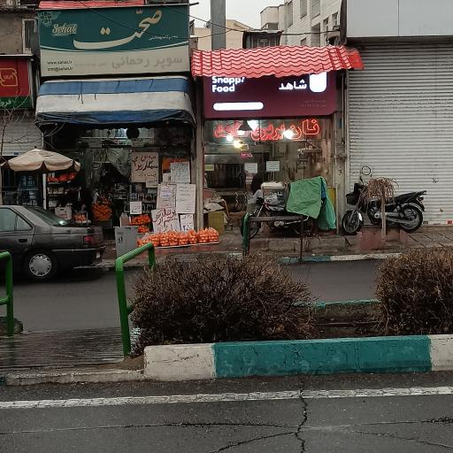 عکس نانوایی بربری شاهد