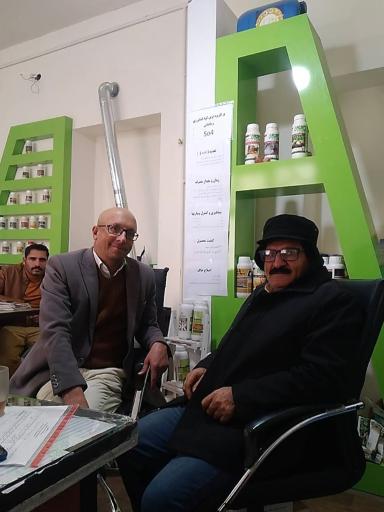 عکس دکتر باغ (کود و محصولات کشاورزی)