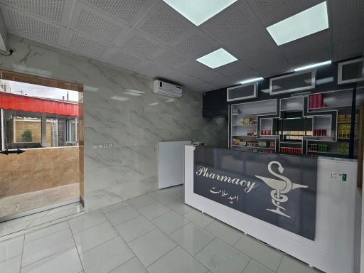 عکس داروخانه دکتر صفری