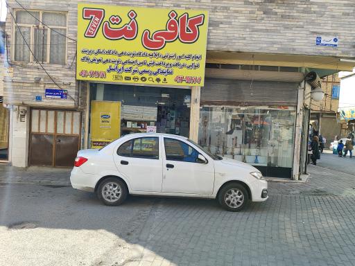 عکس کافی نت و خدمات کامپیوتری 7