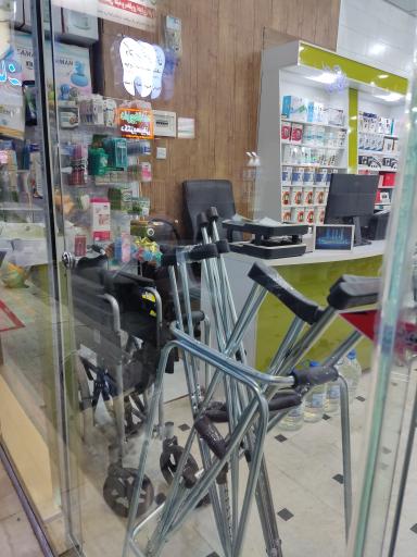 کالای پزشکی هامیدطب