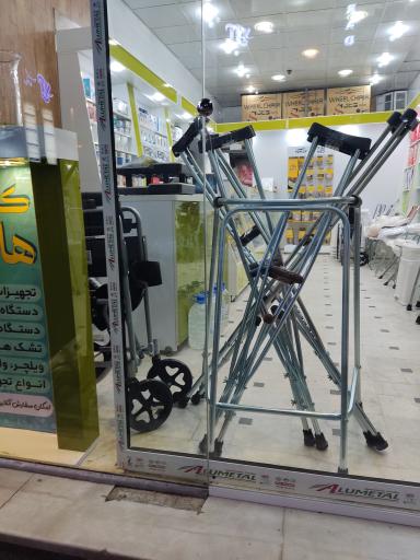 کالای پزشکی هامیدطب