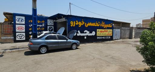 عکس تعمیرگاه و سرویس کاتالیزور مجدم