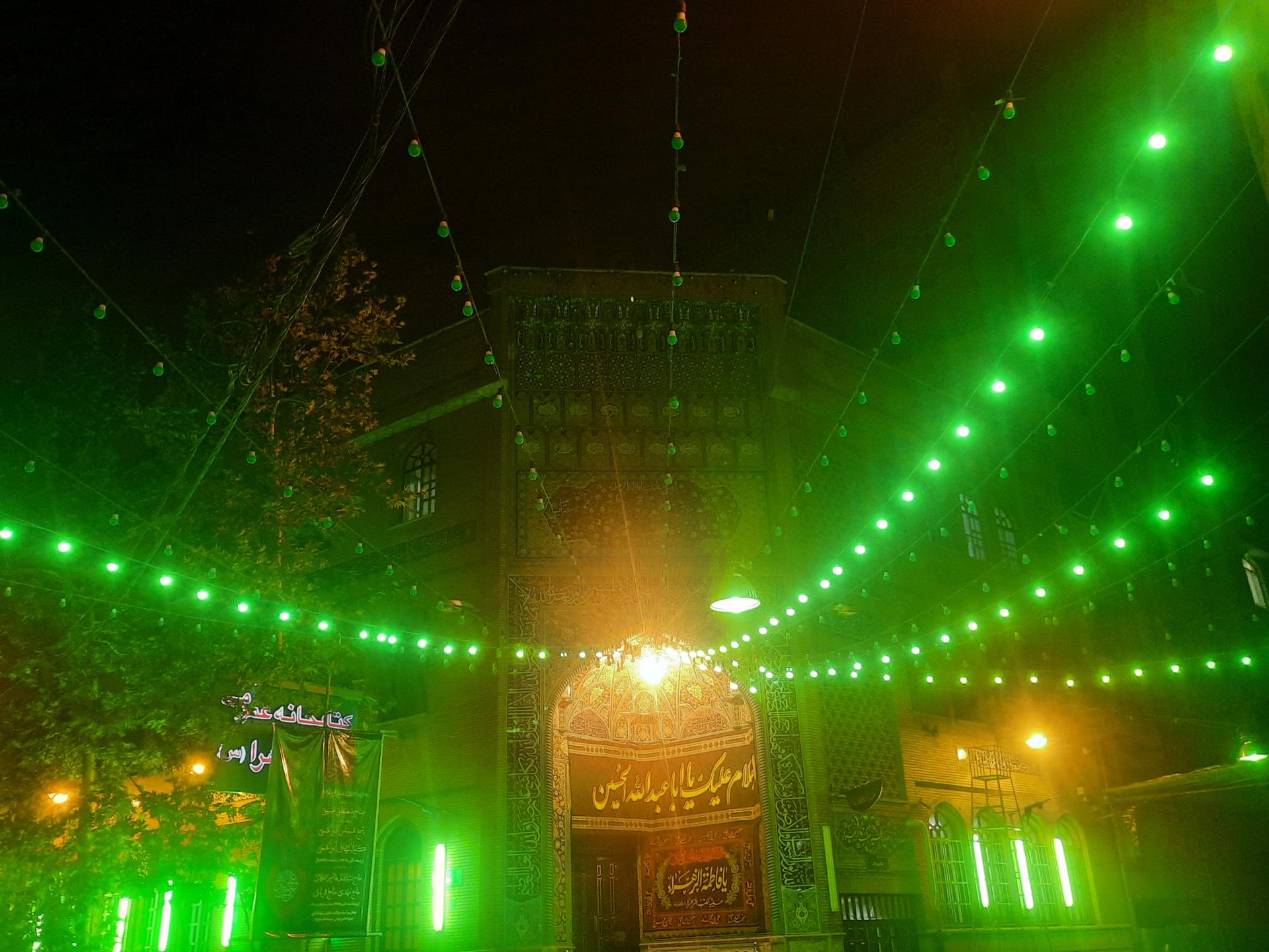 عکس حسینیه مکتب الزهرا (س)