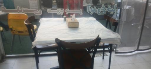 عکس خانه آش حلیم کباب