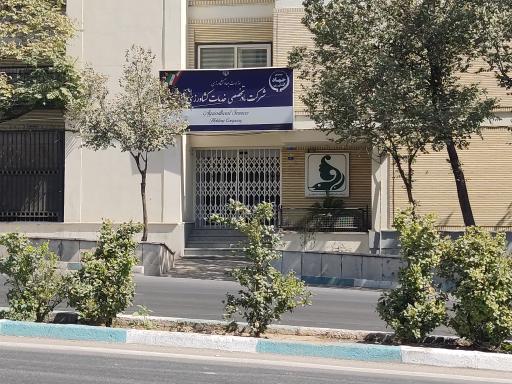 عکس شرکت مادر تخصصی خدمات کشاورزی