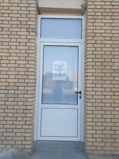 عکس دفتر یاوران رسانه دانشگاه فرهنگیان واحد خراسان رضوی 