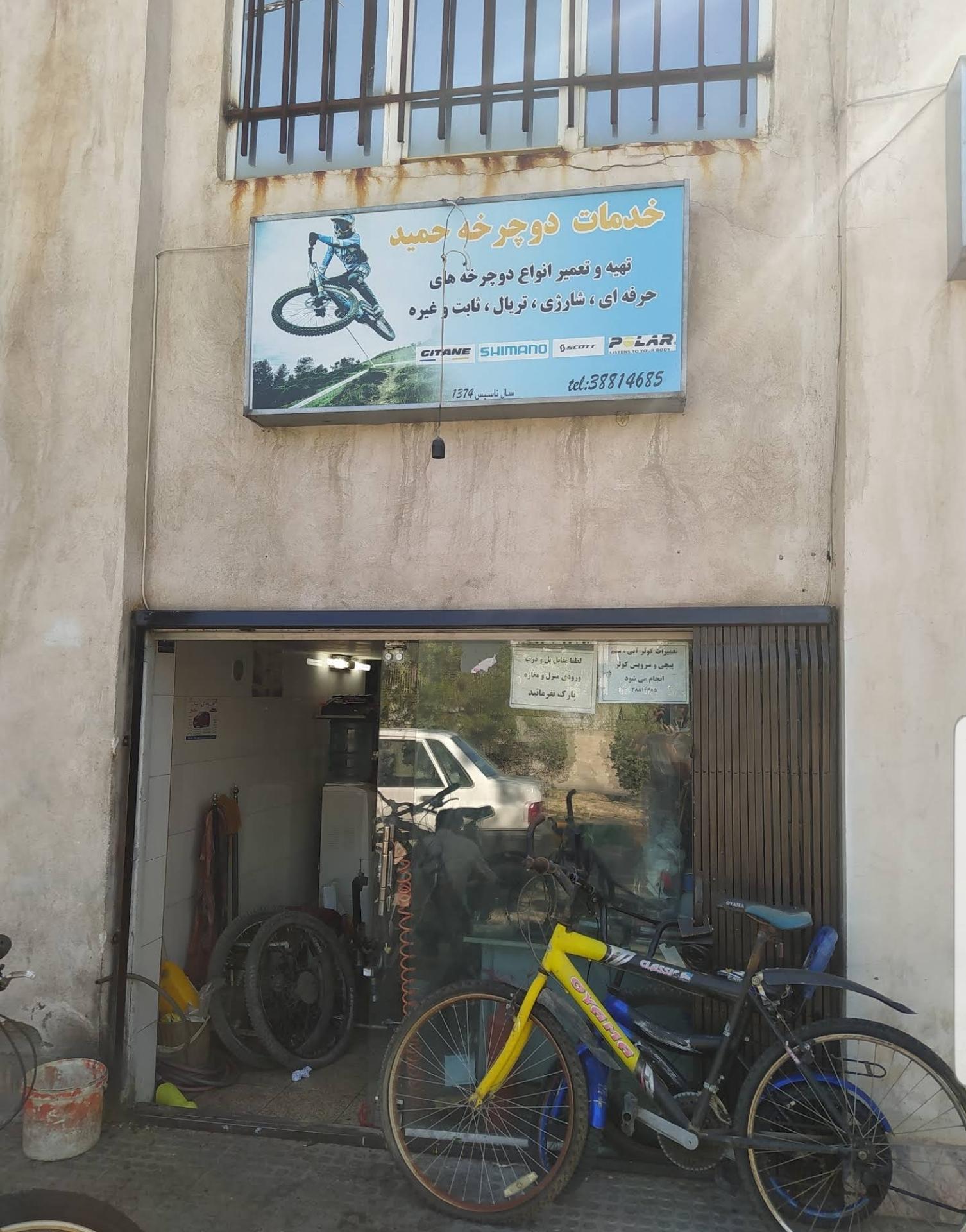 عکس تعمیرات دوچرخه