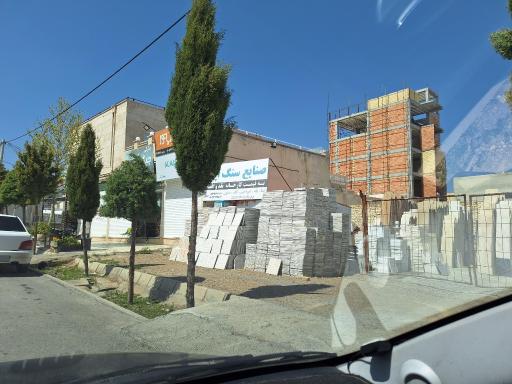 عکس سنگ و موزائیک فروشی اپال