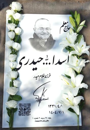 عکس بلوک ۶۷