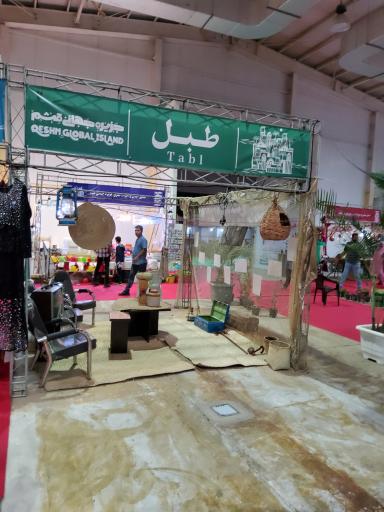 عکس نمایشگاه بین‌المللی قشم
