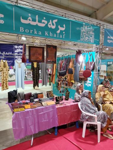 عکس نمایشگاه بین‌المللی قشم