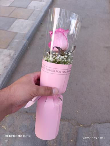 عکس گلفروشی گل سنگ