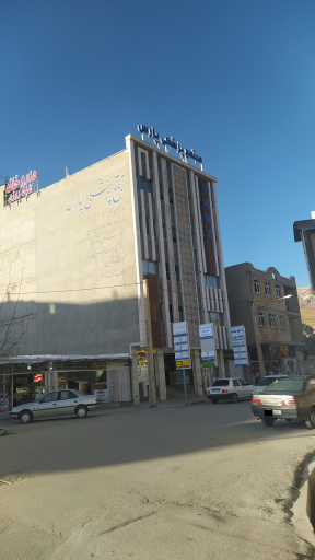 عکس مجتمع پزشکی پارس