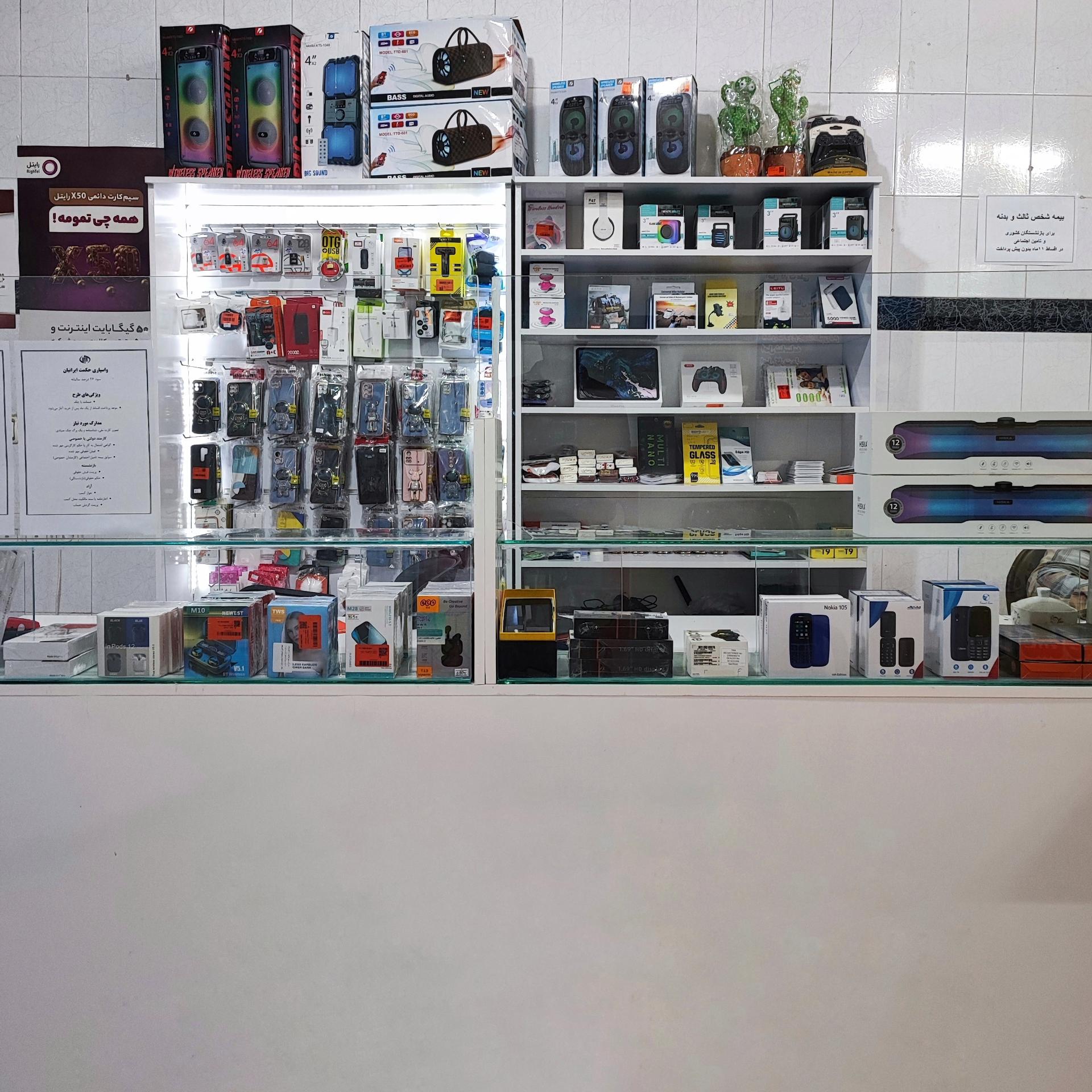 عکس فروشگاه آپ