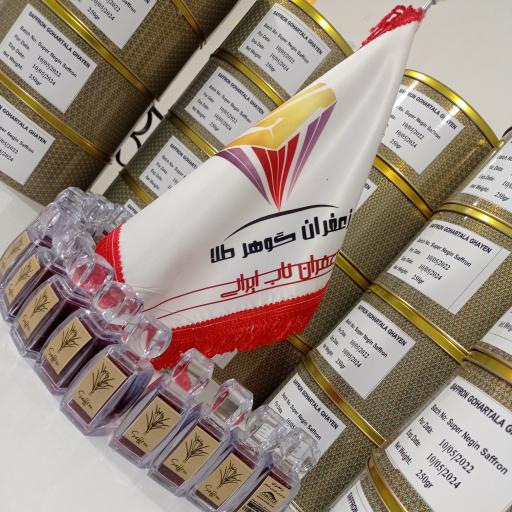 عکس فروشگاه زعفران گوهر طلا