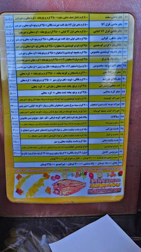هتل رستوران خزر ماسال شعبه دو