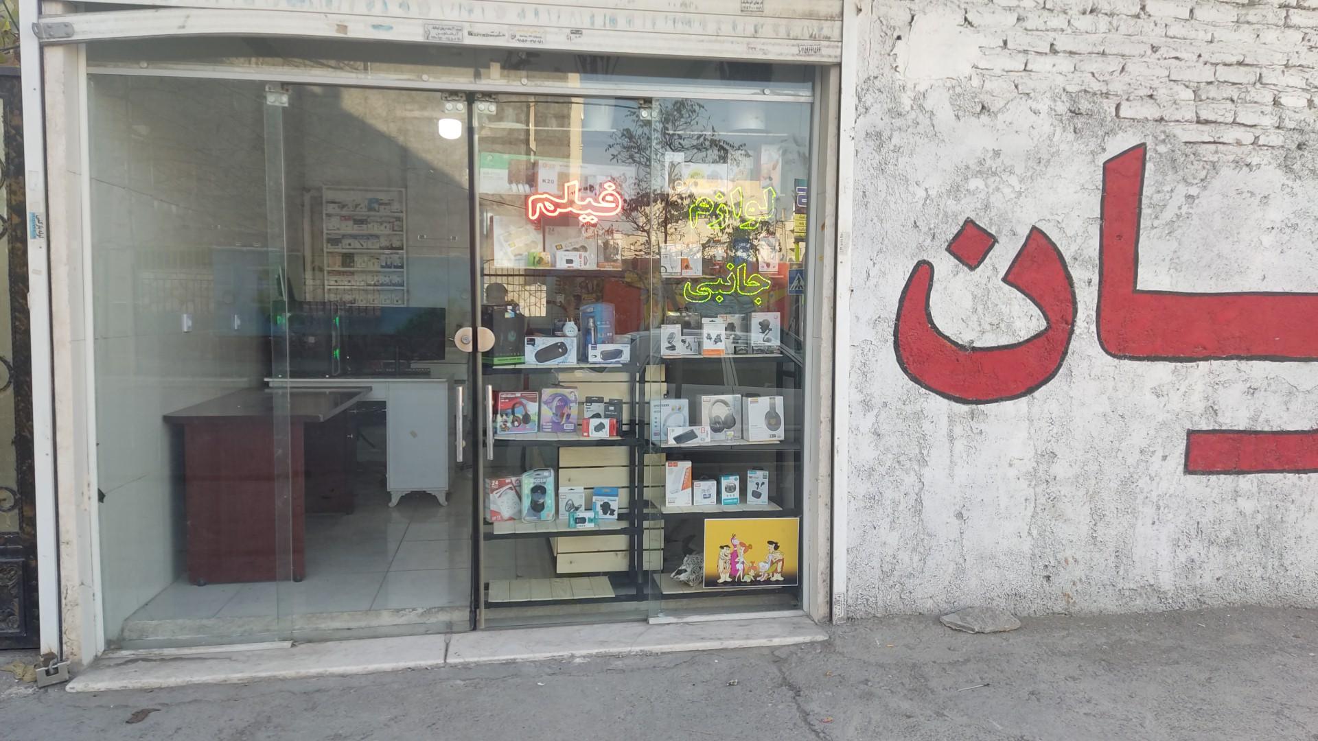 عکس محصولات فرهنگی آداک 