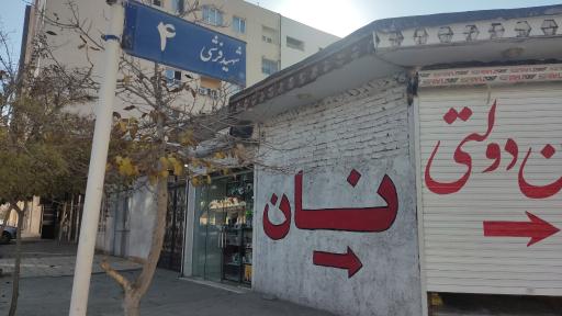 عکس محصولات فرهنگی آداک 