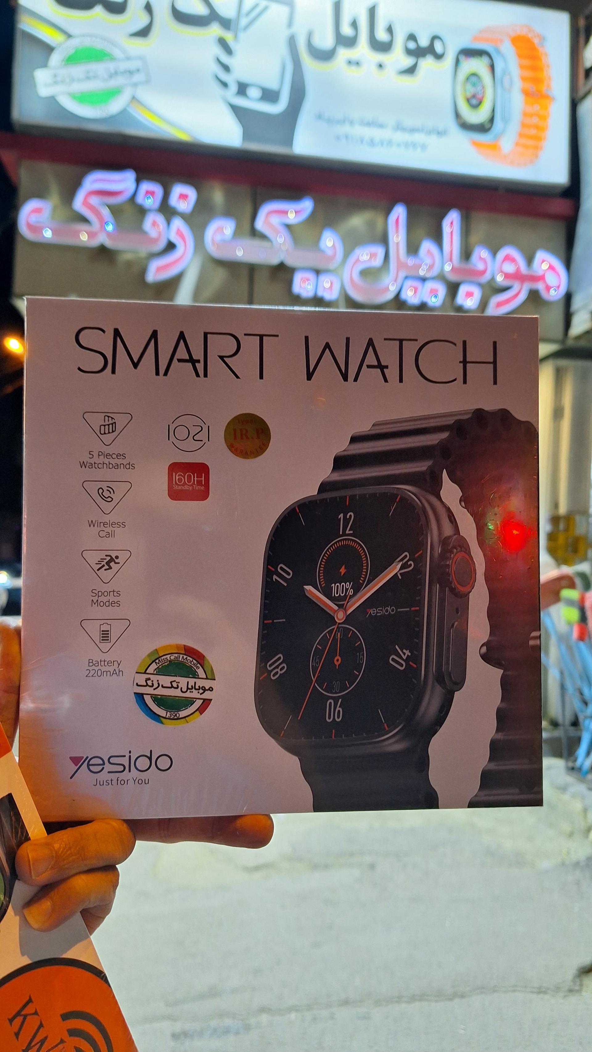 عکس موبایل تک زنگ