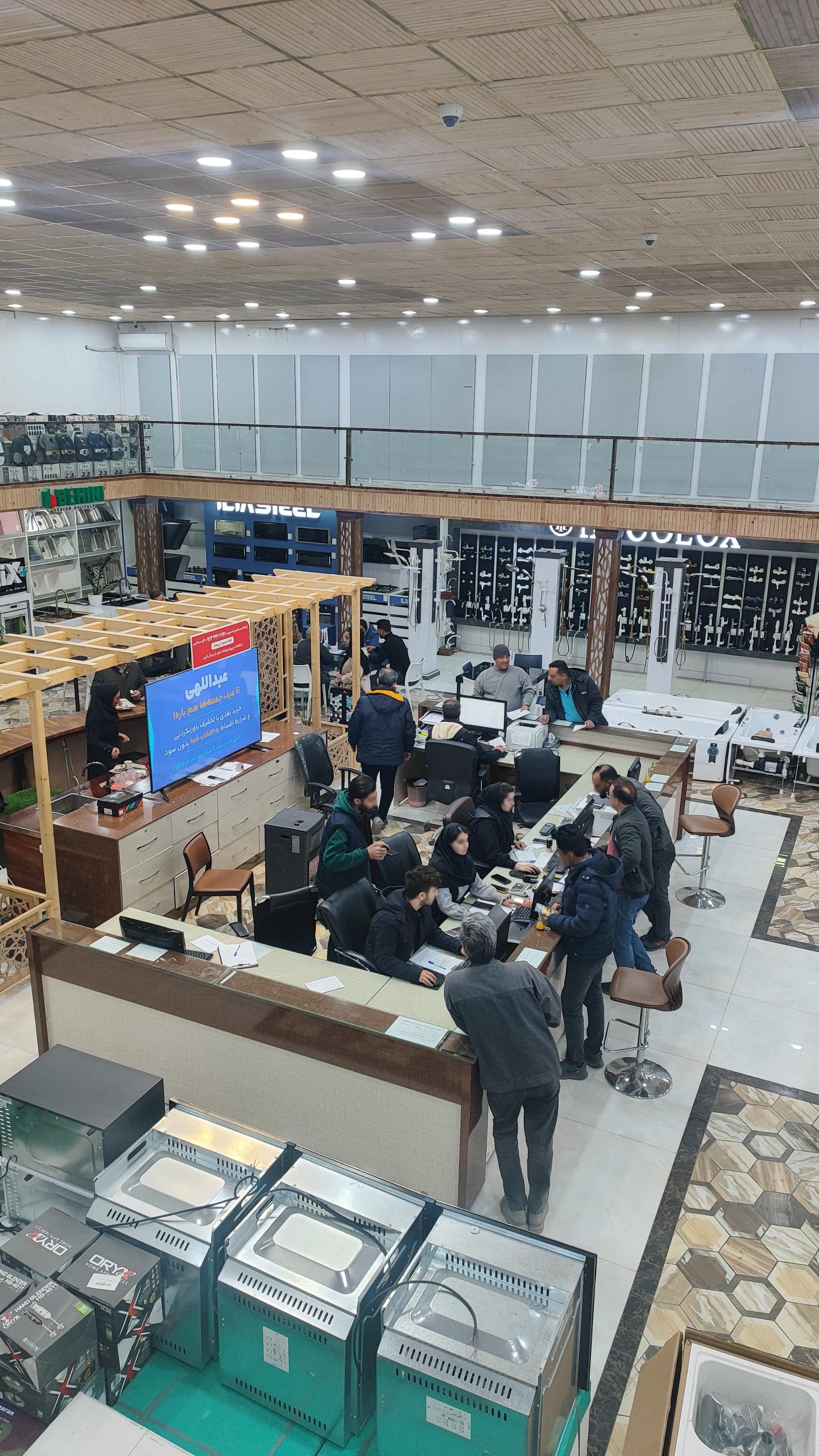 عکس فروشگاه عبداللهی