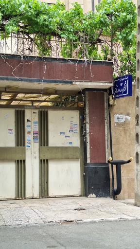 عکس کلینیک دندان پزشکی فرشته