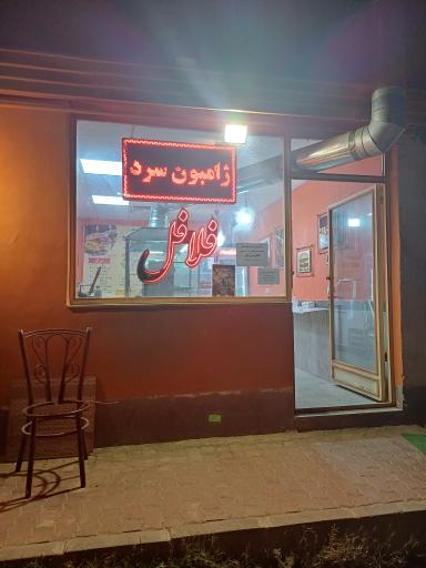 عکس فست فود طعم لذیذ ۲