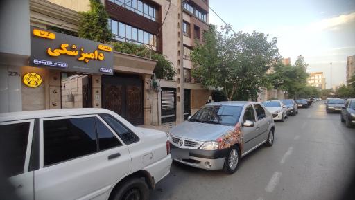 کلینیک دامپزشکی کیمیا