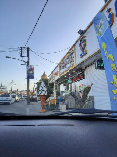 عکس آبمیوه بستنی ایوب