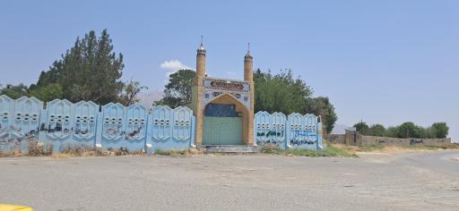 عکس مقبره فاضل تونی