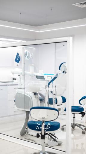 عکس کلینیک دندان پزشکی فرشته