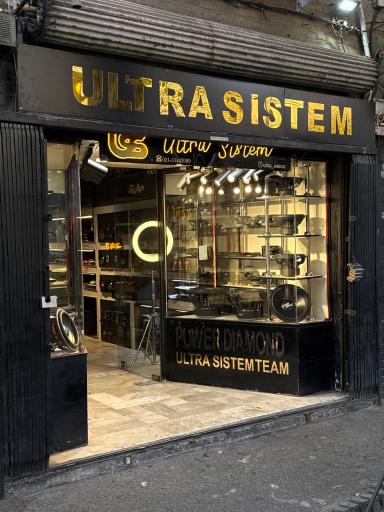 فروشگاه صوتی التراسیستم