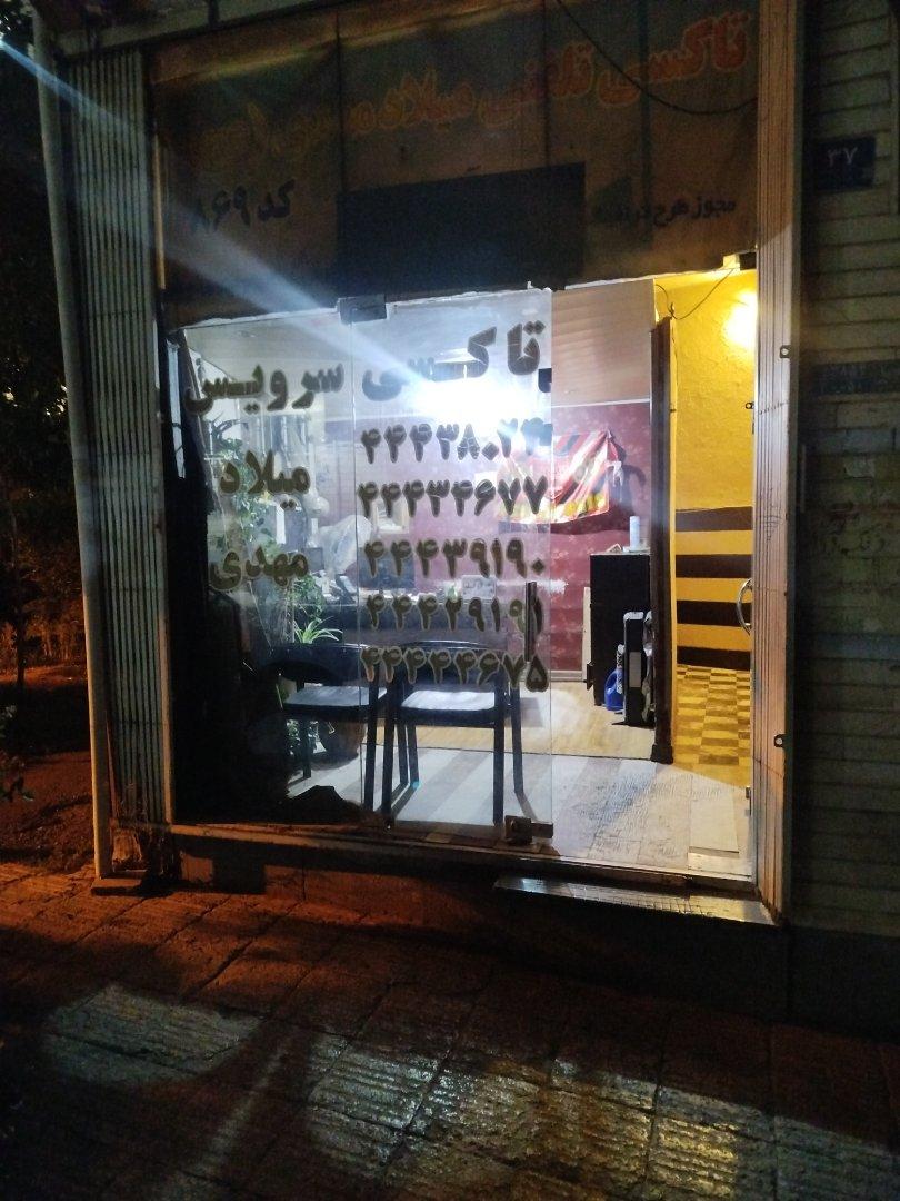 عکس تاکسی تلفنی میلاد مهدی