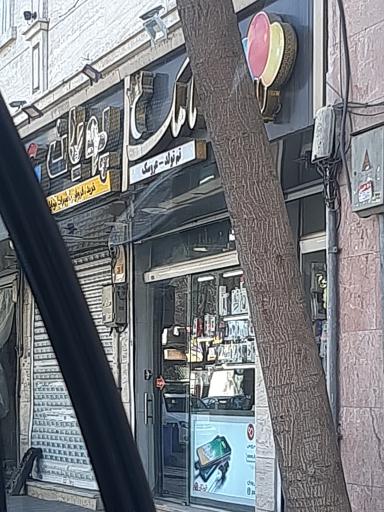 عکس تم تولد و عروسک ماهک