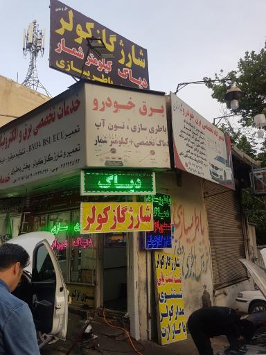 عکس خدمات تخصصی برق و الکترونیک خودرو