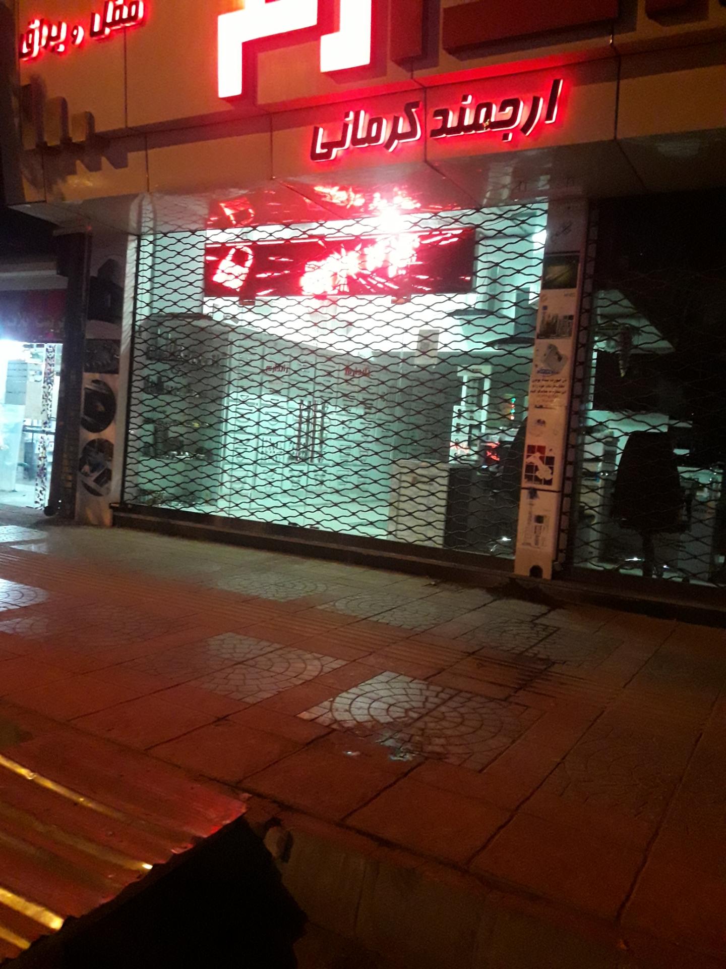 عکس لوازم بهداشتی ساختمانی ژاندارم