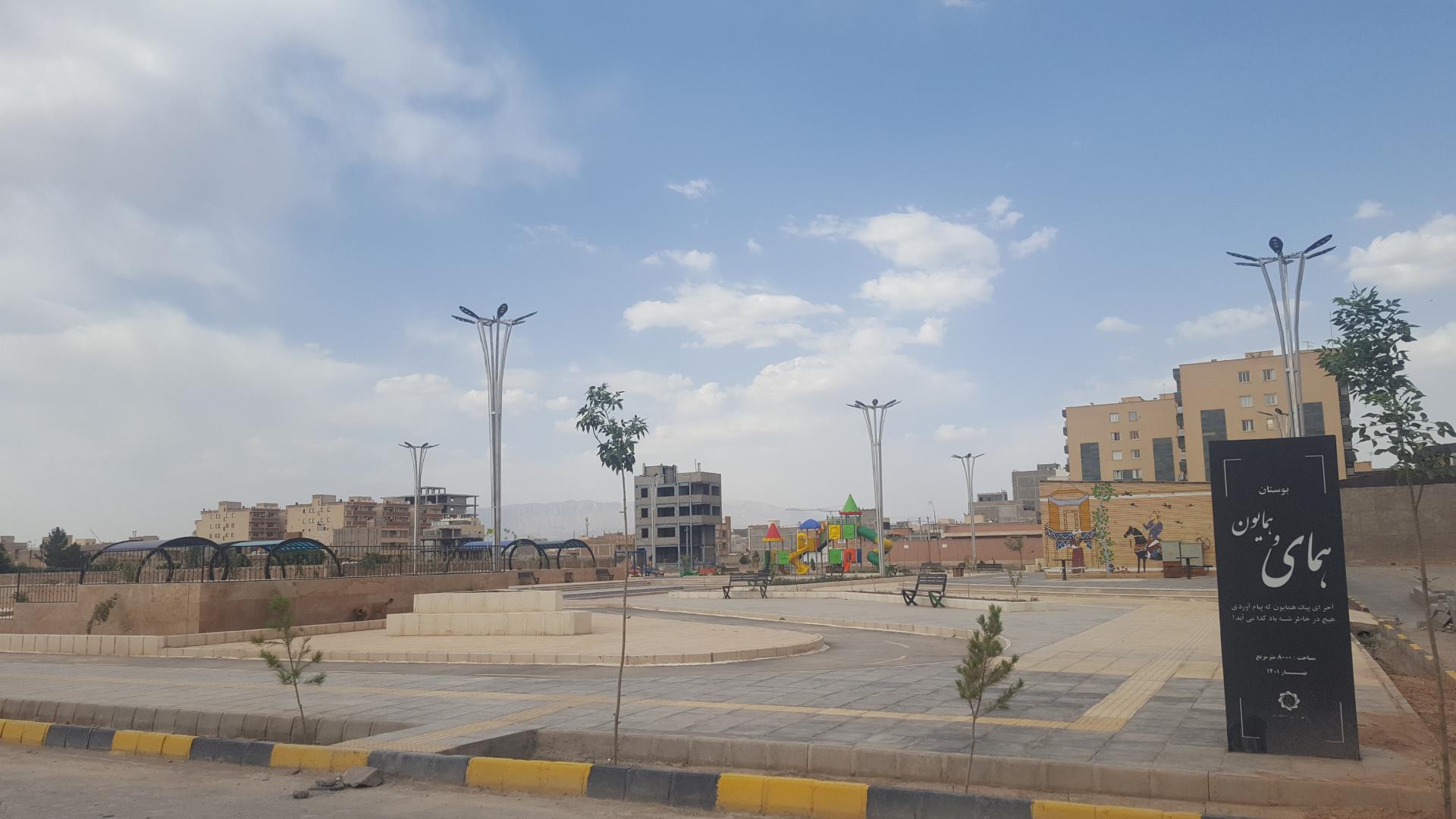 عکس بوستان همای و همایون