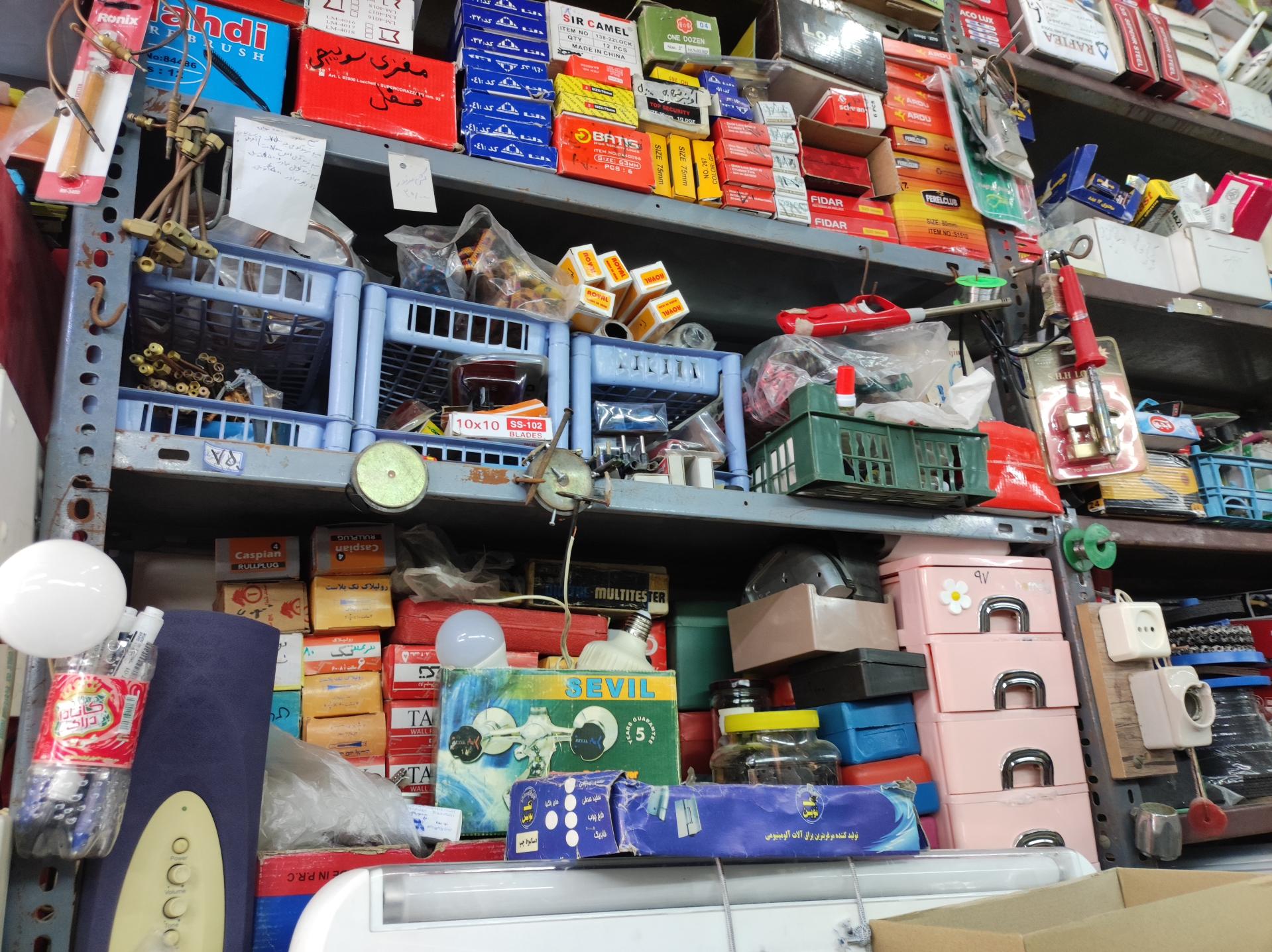 عکس ابزار فروشی سیروان