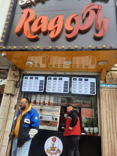 عکس سوخاری راگو